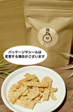 国産 パリパリ鶏おからせんべい(20g)
