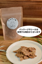 国産 パリパリ鶏玄米せんべい(20g)