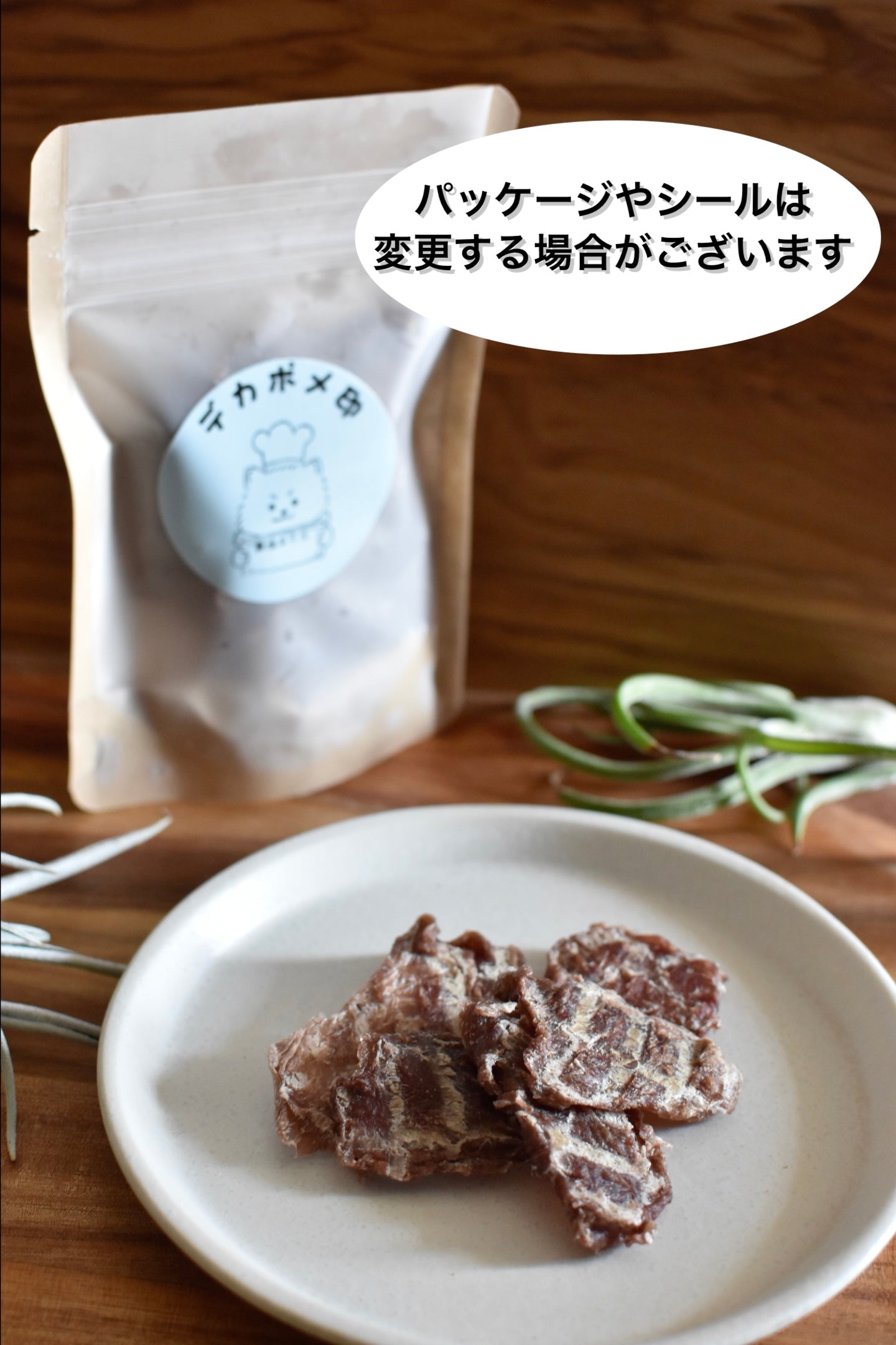 国産 豚ヒレ肉ジャーキー(20g)